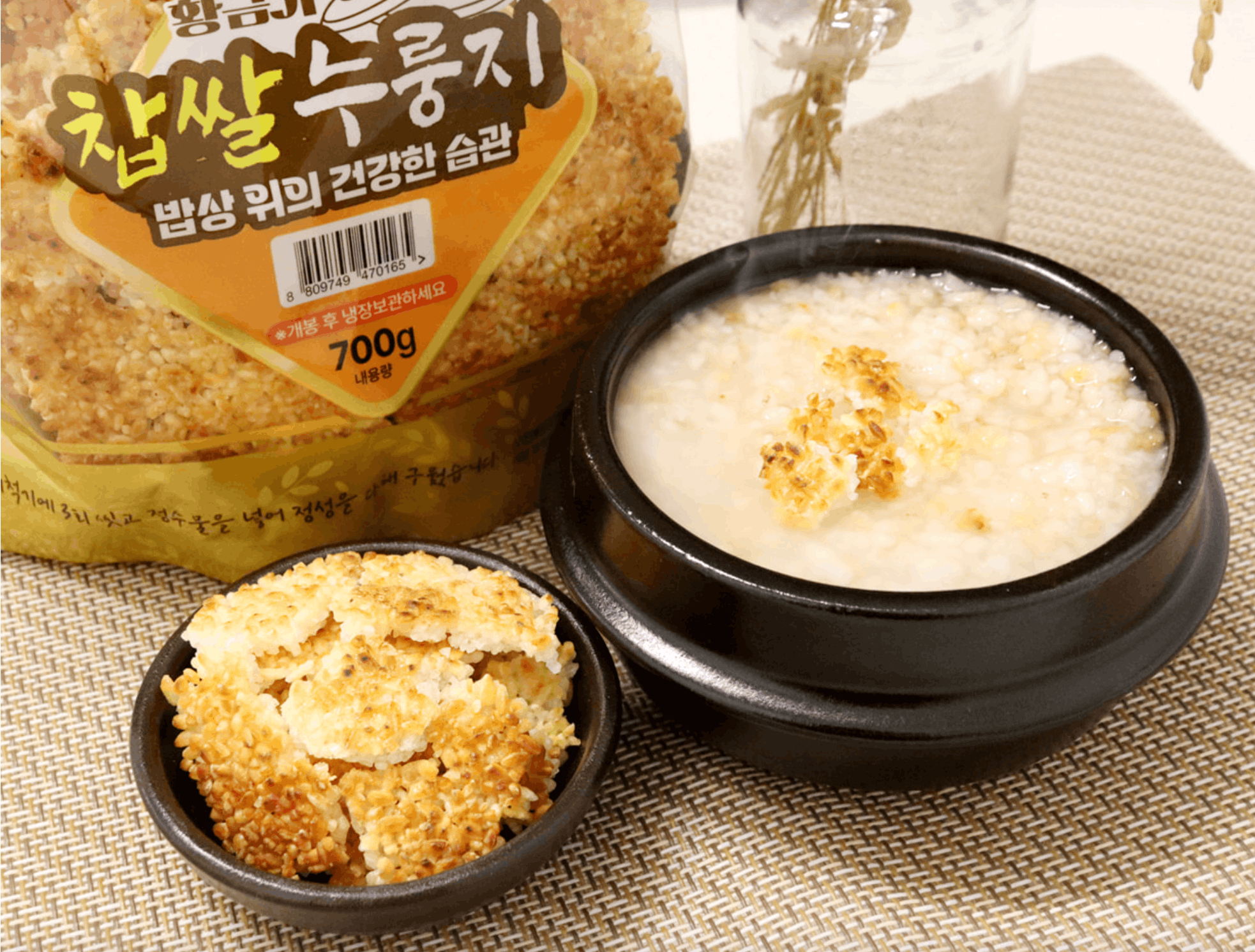 Premium NURUNGJI (Scorched Rice)